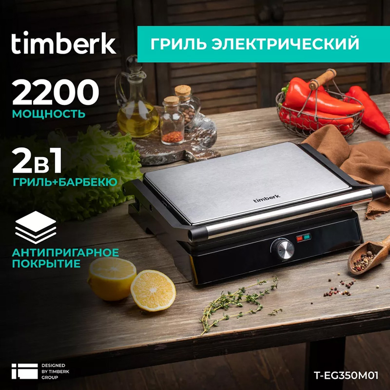 Морепродукты на гриле: рецепты - 4 Морепродукты на гриле: рецепты - 4
