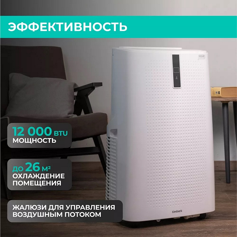 Переход с обогрева на охлаждение: как подготовить дом к летней жаре - 8