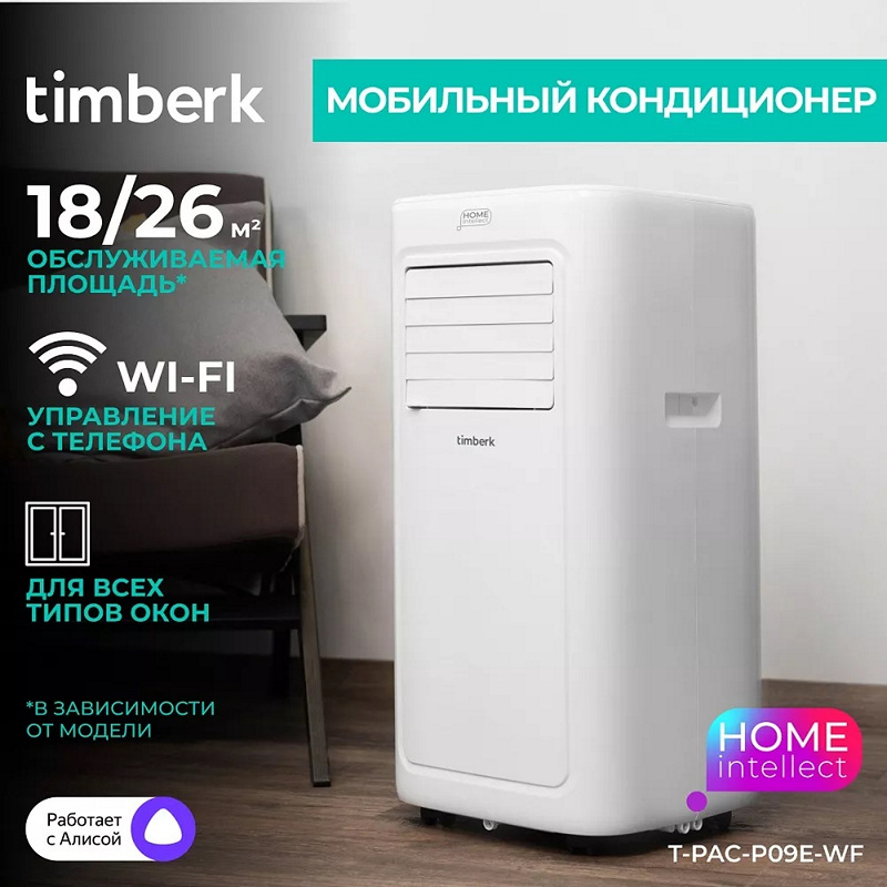 Переход с обогрева на охлаждение: как подготовить дом к летней жаре - 9