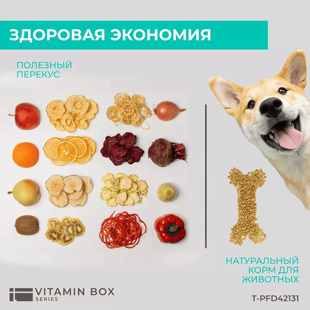 Домашние чипсы в сушилке - 2 Домашние чипсы в сушилке - 2