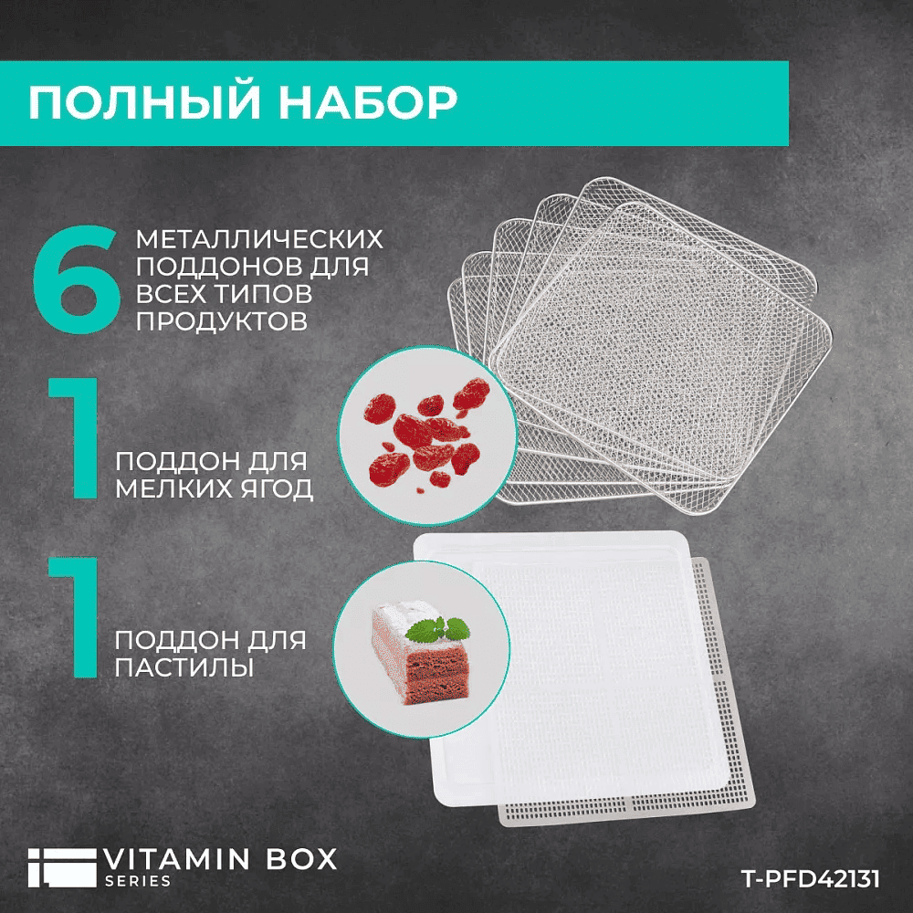 Домашние чипсы в сушилке - 20 Домашние чипсы в сушилке - 20