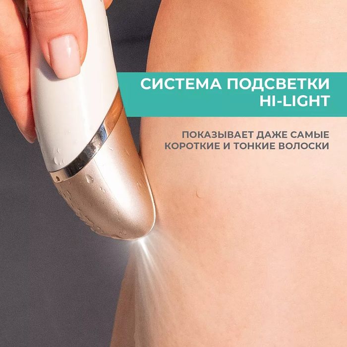 Чем эпиляция отличается от депиляции? - 6 Чем эпиляция отличается от депиляции? - 6