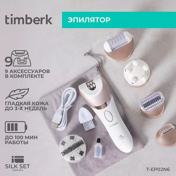 Чем эпиляция отличается от депиляции? - 4 Чем эпиляция отличается от депиляции? - 4