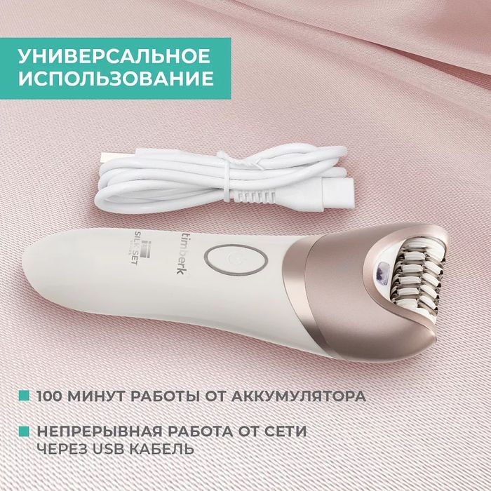 Чем эпиляция отличается от депиляции? - 5 Чем эпиляция отличается от депиляции? - 5