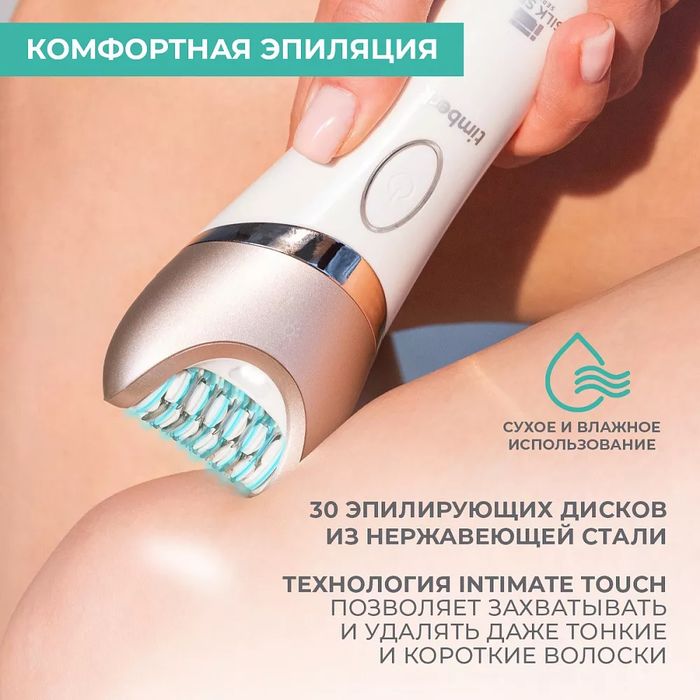 Чем эпиляция отличается от депиляции? - 9 Чем эпиляция отличается от депиляции? - 9