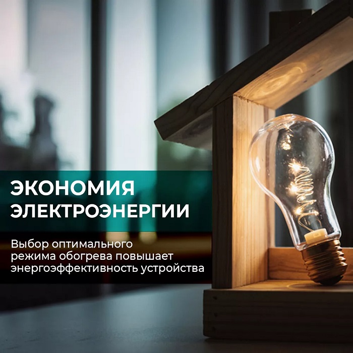 Чем отличается инфракрасный обогреватель от конвектора? - 2 Чем отличается инфракрасный обогреватель от конвектора? - 2