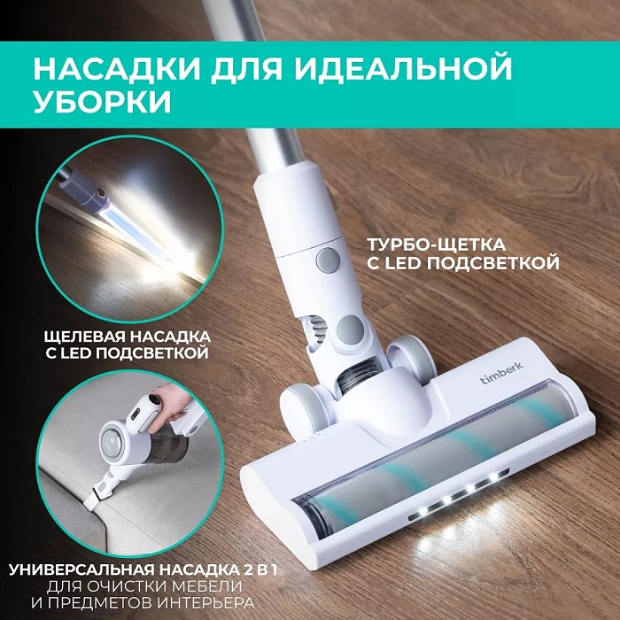 Беспроводные пылесосы: плюсы и минусы - 7