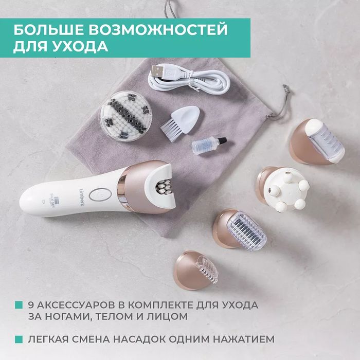 Чем эпиляция отличается от депиляции? - 10 Чем эпиляция отличается от депиляции? - 10