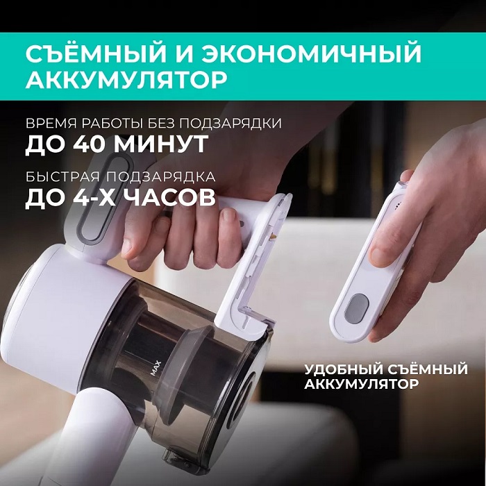 Беспроводные пылесосы: плюсы и минусы - 10