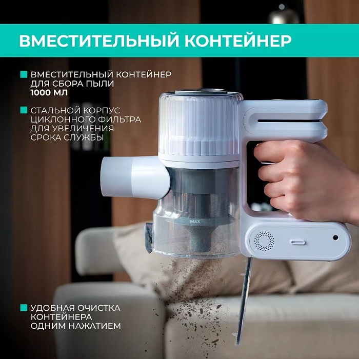 Беспроводные пылесосы: плюсы и минусы - 11