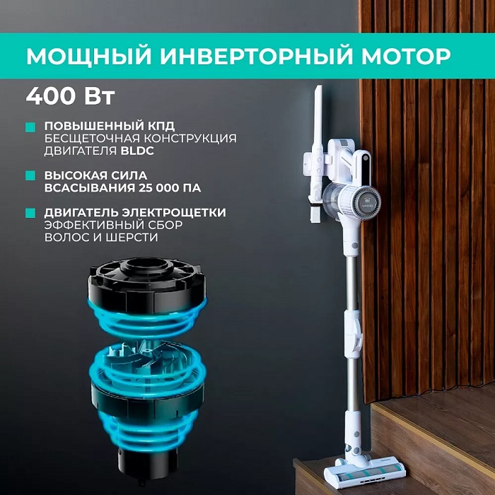 Беспроводные пылесосы: плюсы и минусы - 6