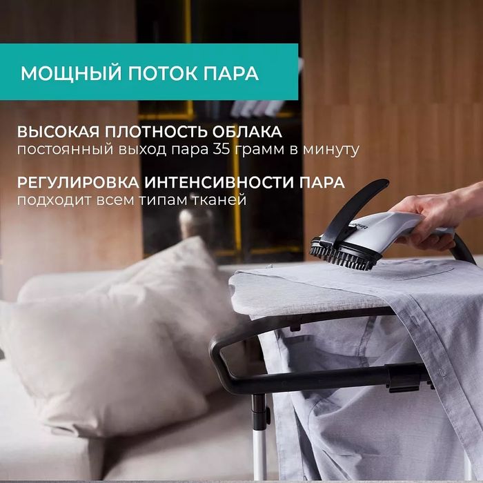 Как выбрать отпариватель для одежды: на какие моменты обратить внимание - 2