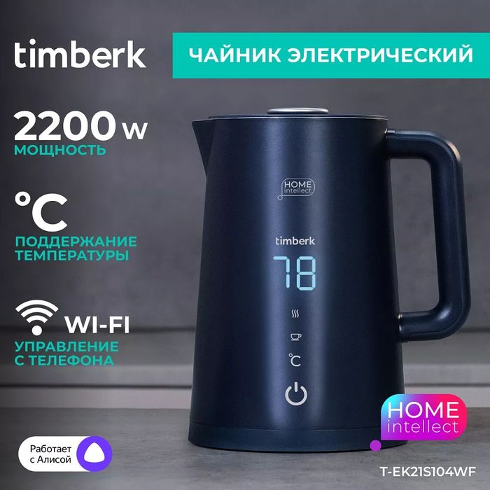 Что такое чай матча, в чем его польза и как готовить - 4