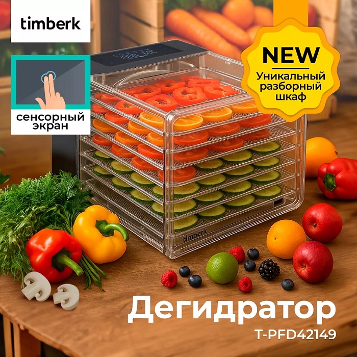 Что приготовить из сушеных грибов - 2