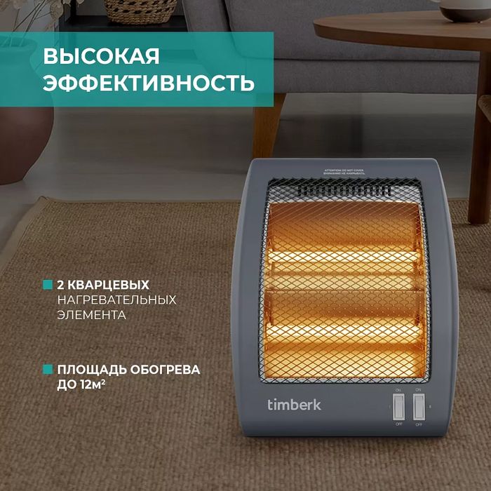 Инфракрасный обогреватель: плюсы и минусы - 9 Инфракрасный обогреватель: плюсы и минусы - 9