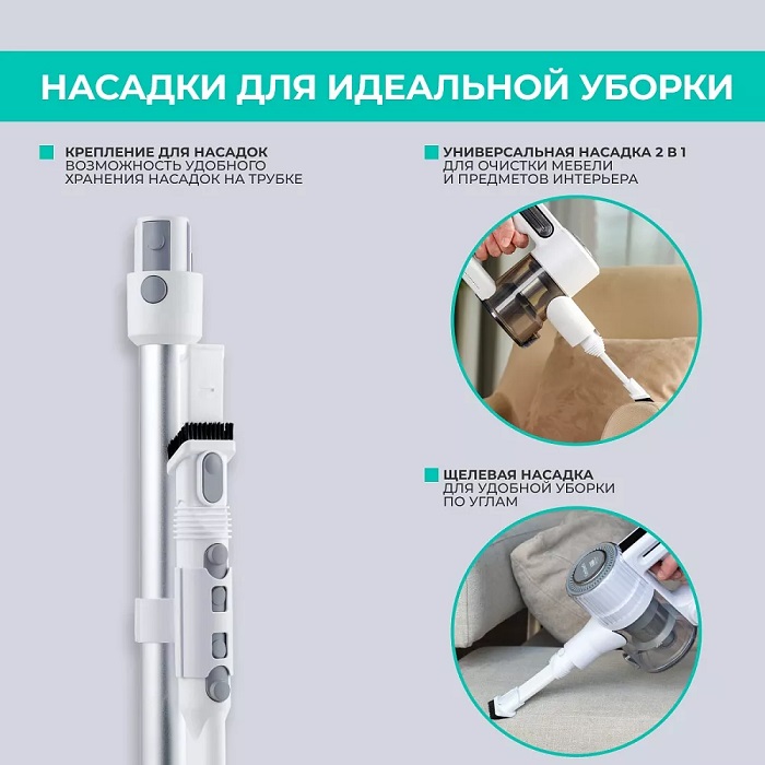 Беспроводные пылесосы: плюсы и минусы - 5