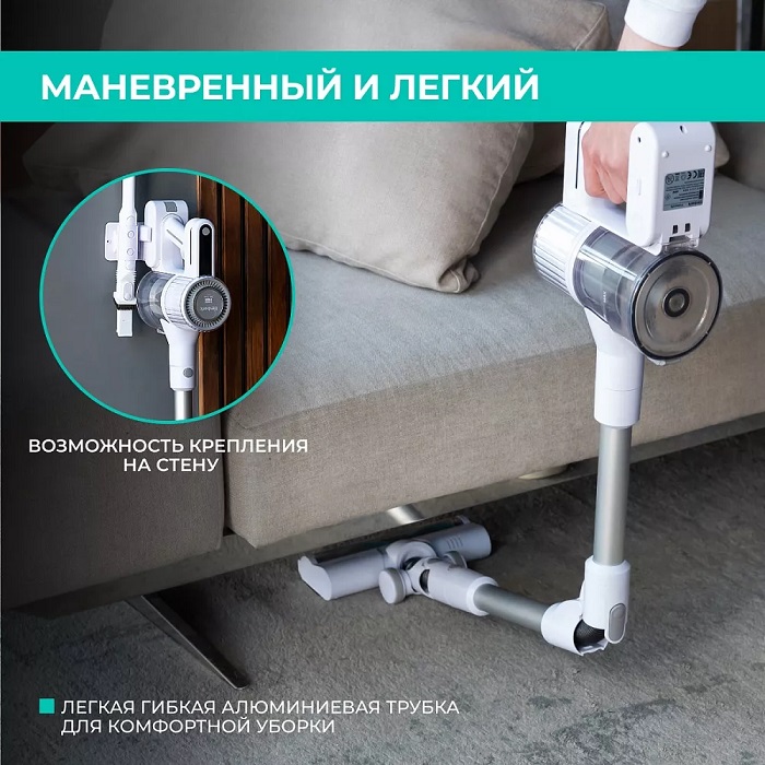 Беспроводные пылесосы: плюсы и минусы - 8
