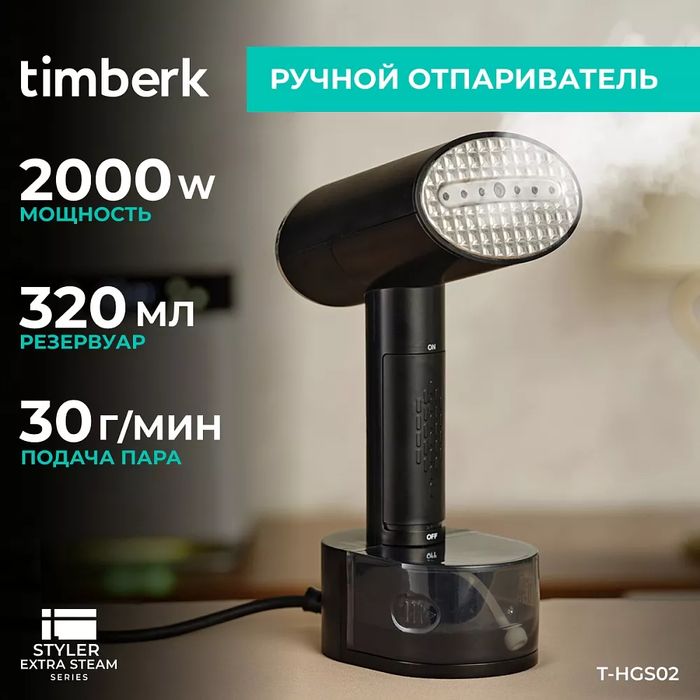 10 способов нестандартного применения отпаривателя для одежды - 9