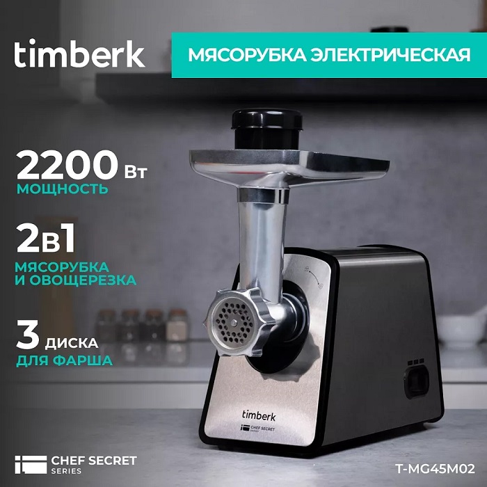 Рецепты песочного печенья через мясорубку - 2