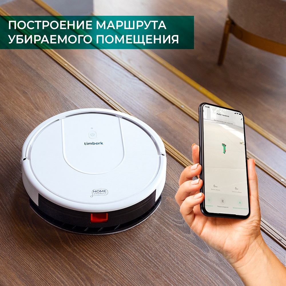 Робот-пылесос с Wi-Fi Timberk T-VCR-53WI-TBN - 21