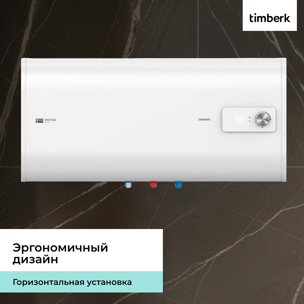 Водонагреватель накопительный Timberk Серия: FSL2 HE - 9