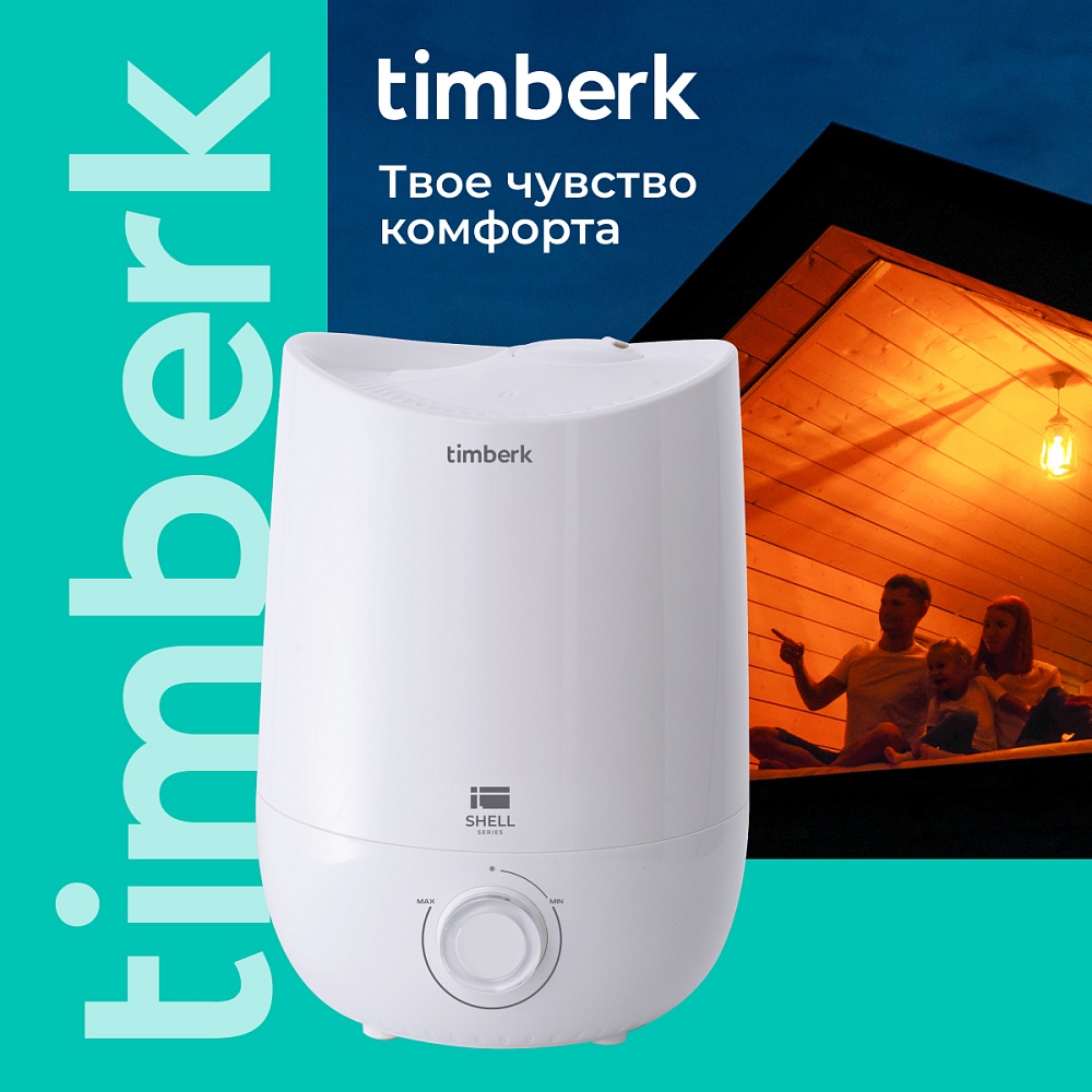 Ультразвуковой увлажнитель воздуха Timberk Серия Shell: A16M - 22