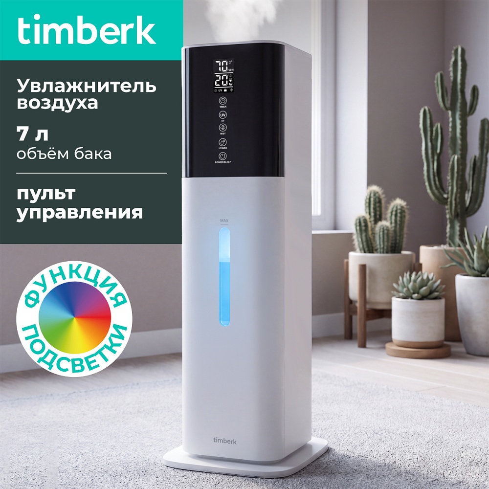 Увлажнитель воздуха Timberk T-HU4-A19E-SV - 3