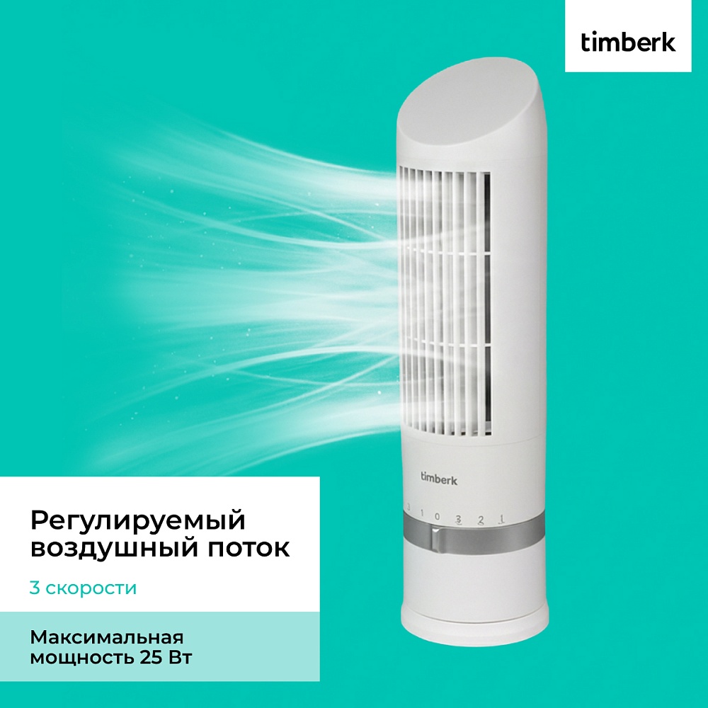 Колонный вентилятор Timberk T-TF3202 - 9