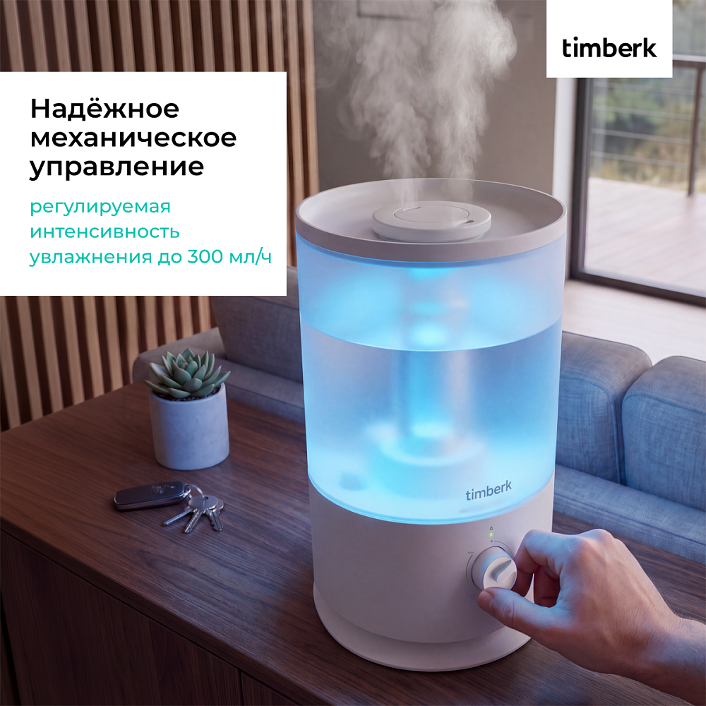 Увлажнитель воздуха Timberk T-HU3-A18M-W - 6