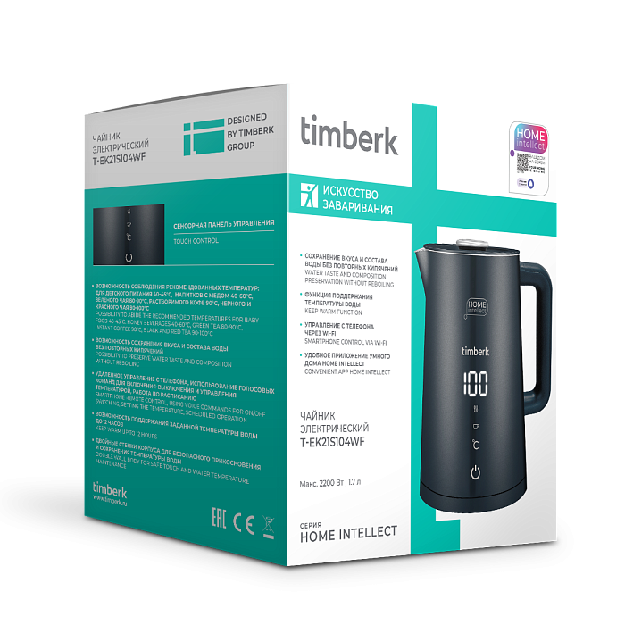 Чайник электрический с Wi-Fi Timberk T-EK21S104WF - 15