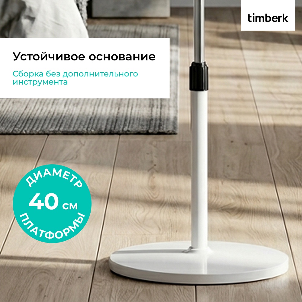 Вентилятор напольный Timberk T-SF1610RC - 11