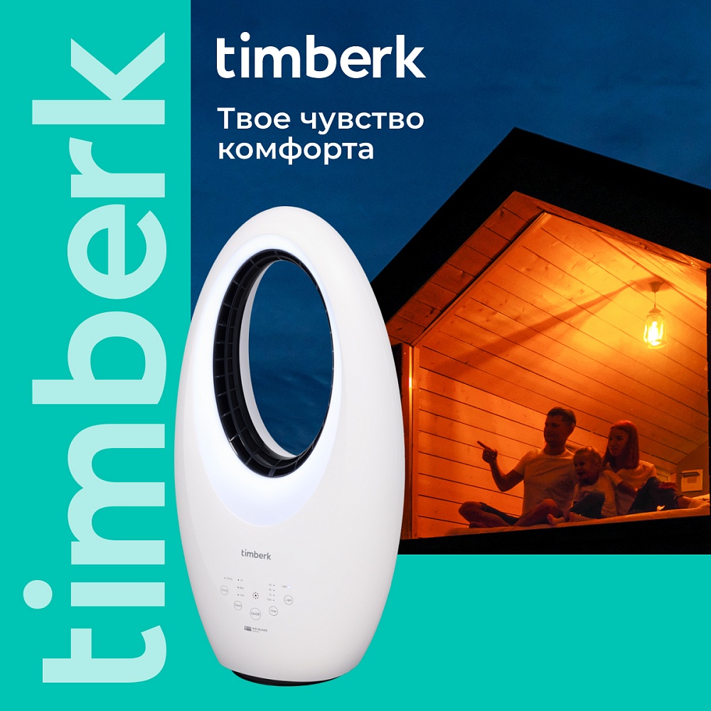 Безлопастной вентилятор Timberk T-BF2818RC - 14