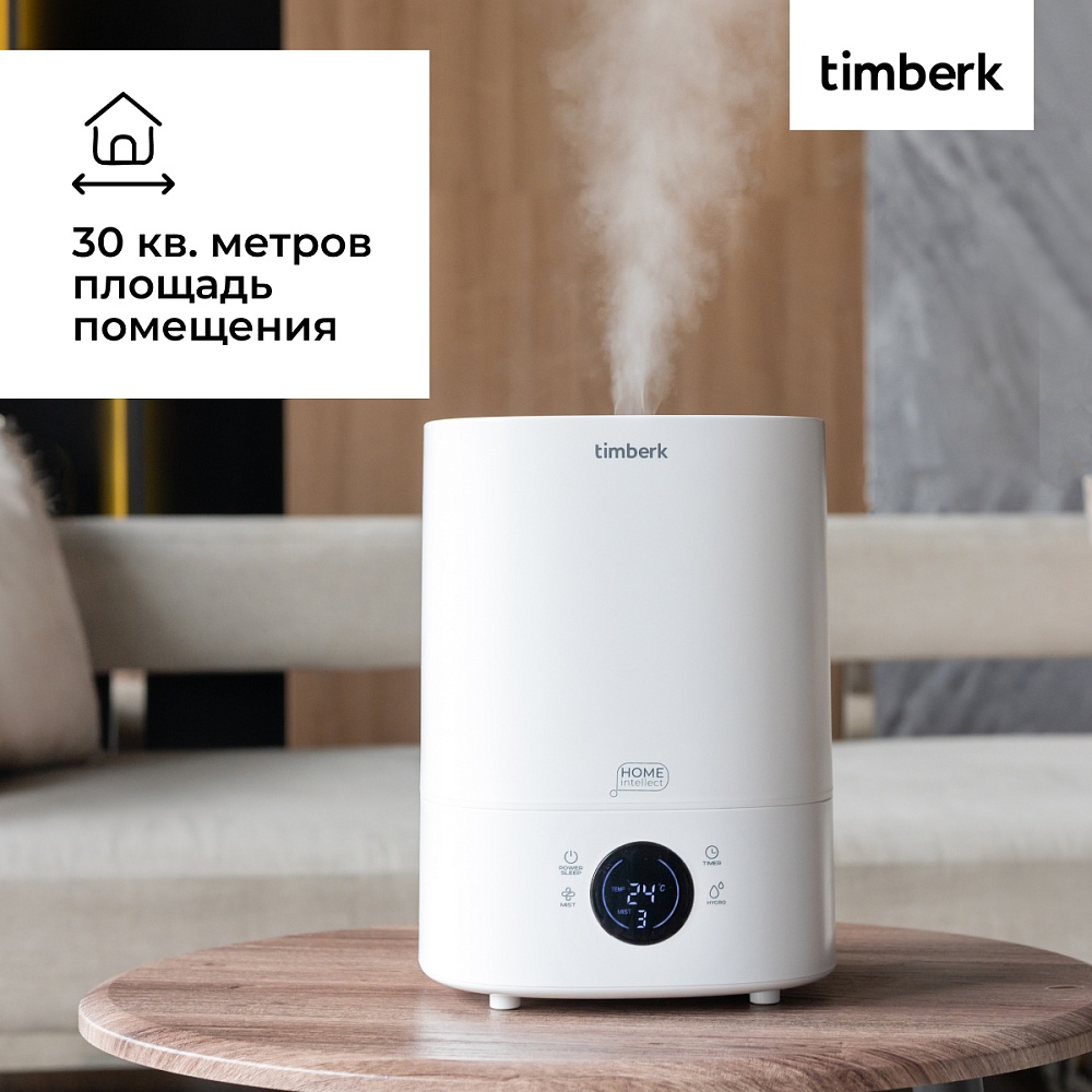 Увлажнитель воздуха с Wi-Fi Timberk Cерия Home Intellect: A101E-WF - 17