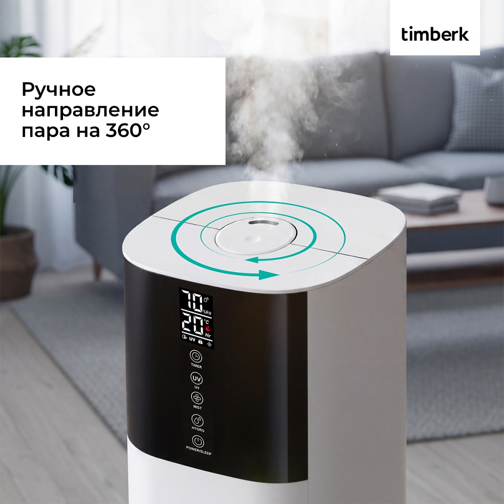 Увлажнитель воздуха Timberk T-HU4-A19E-SV - 14