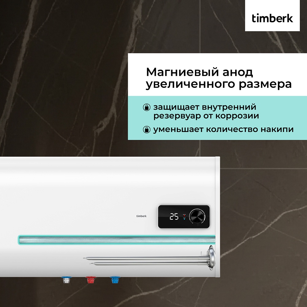 Водонагреватель накопительный Timberk Серия: FSM8 H - 12