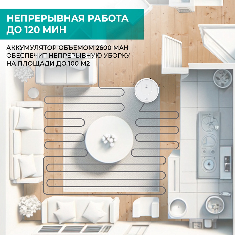 Робот-пылесос с Wi-Fi Timberk T-VCR-53WI-TBN - 16