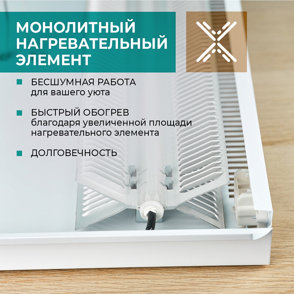 Конвектор электрический с Wi-Fi Timberk Серия Home Intellect: X2E-WF - 19