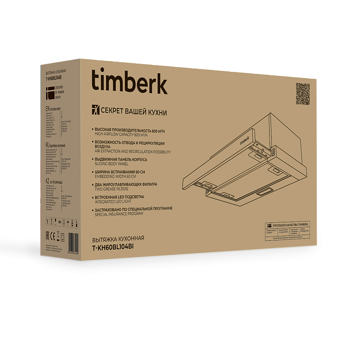 Вытяжка кухонная телескопическая Timberk T-KH60BL104BI - 18