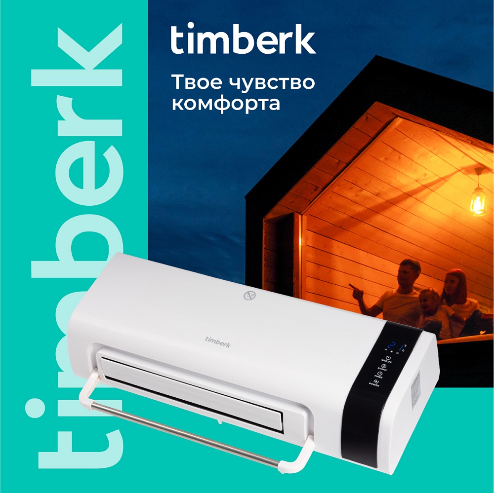 Электрический настенный тепловентилятор Timberk T-FH2-B10MC-W - 14
