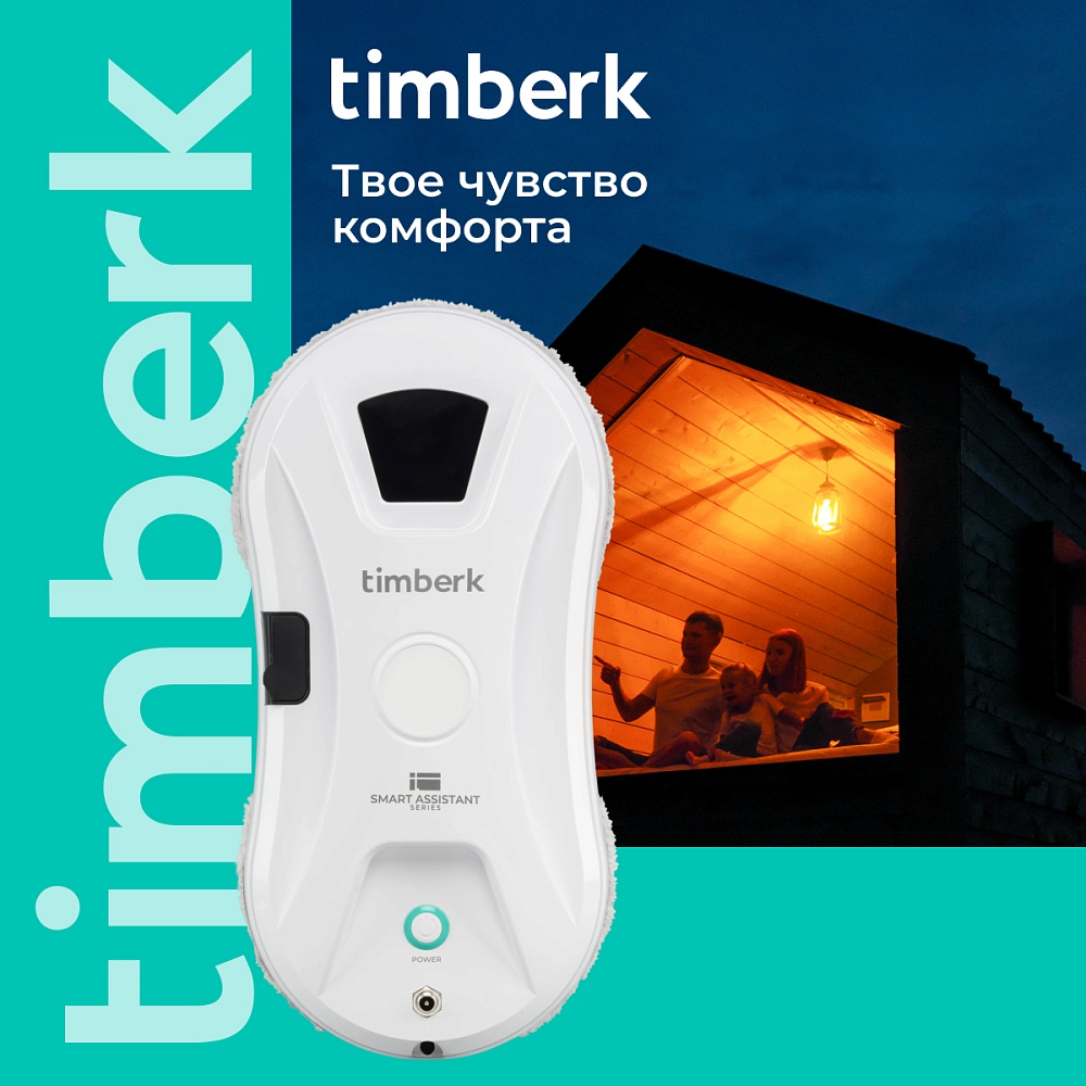 Робот-мойщик окон Timberk T-WR11 - 14