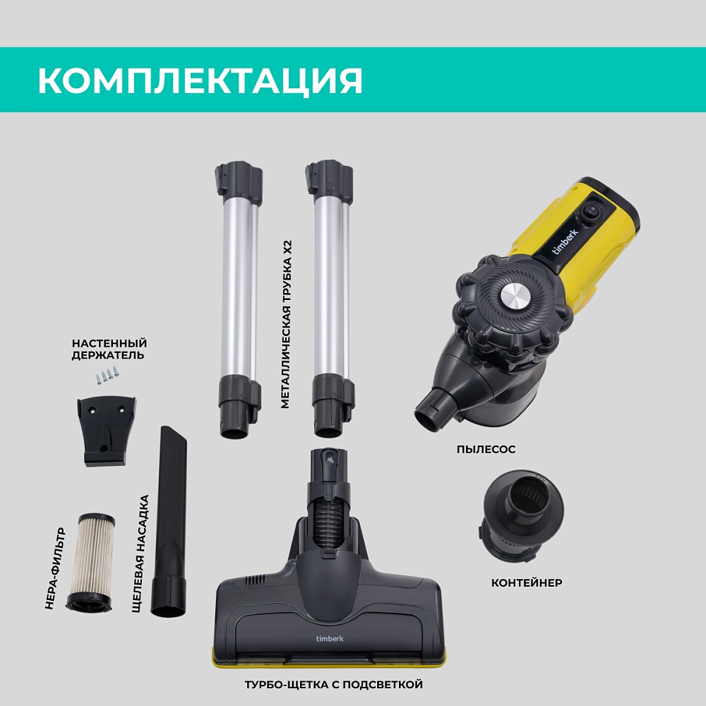 Вертикальный пылесос Timberk T-VCH-52 - 23