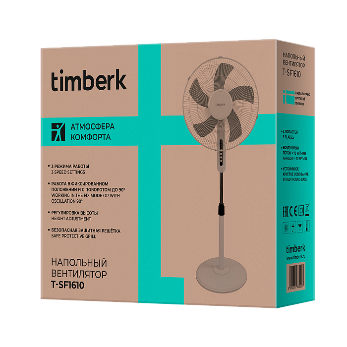 Вентилятор напольный Timberk T-SF1610 - 2