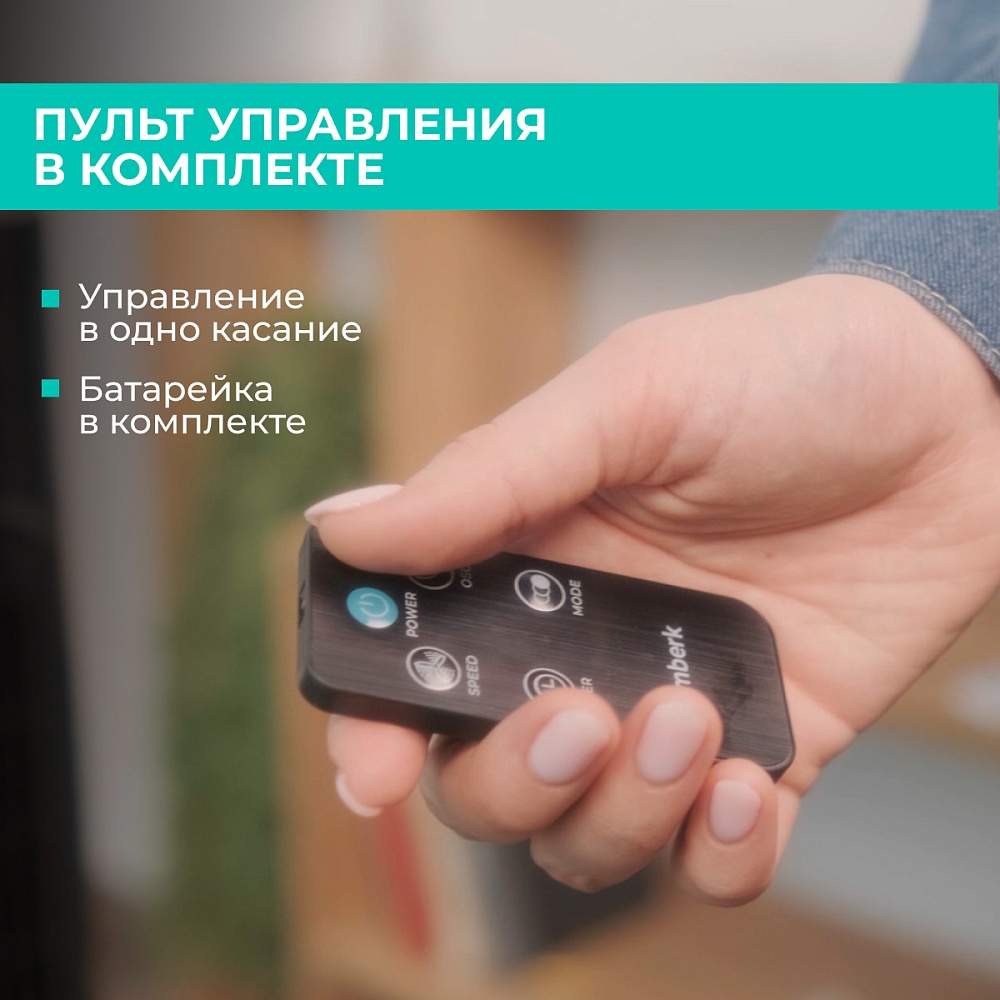 Вентилятор колонный Timberk T-TF3216RC - 7