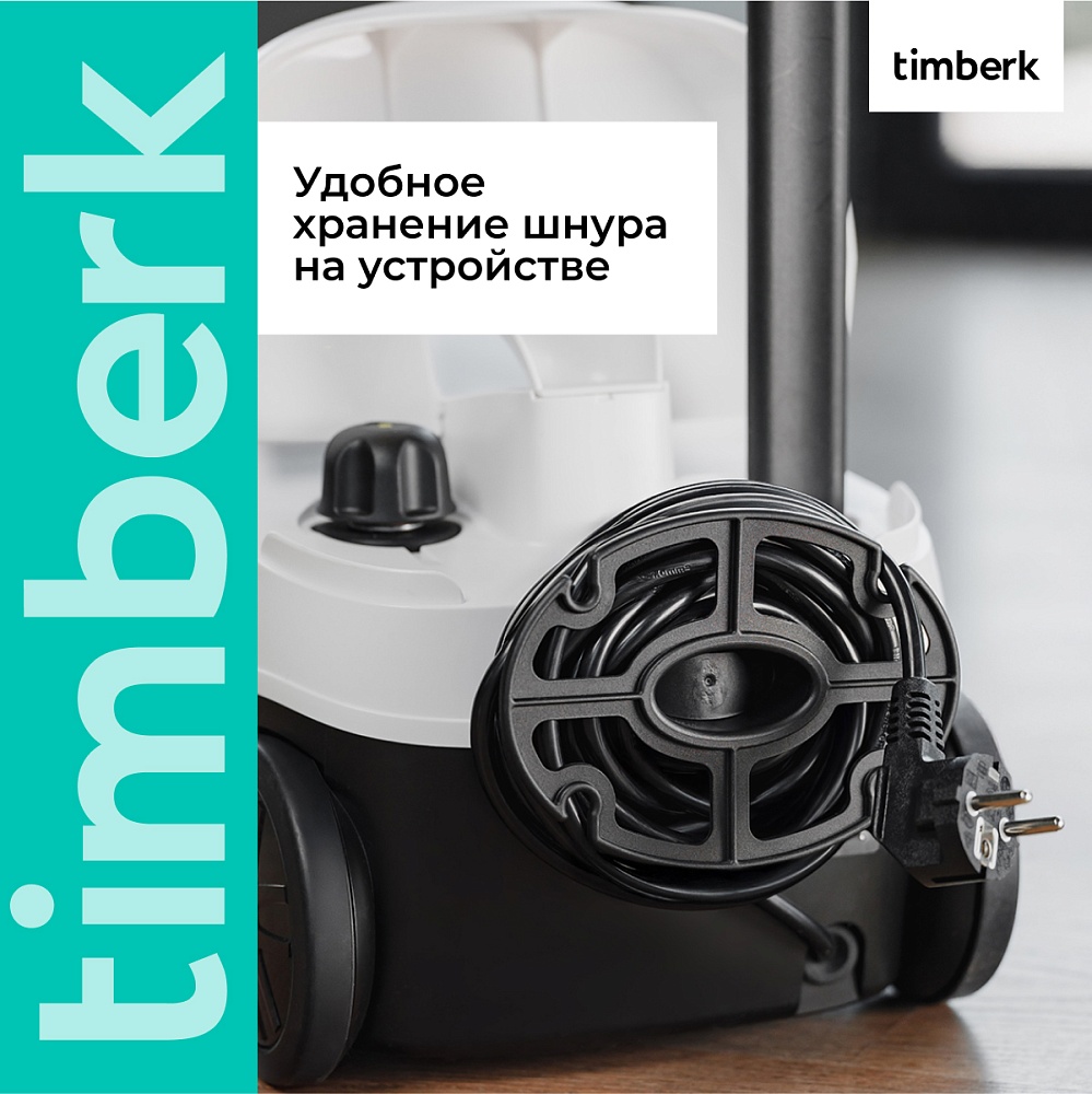 Пароочиститель напольный Timberk T-STCF80 - 34