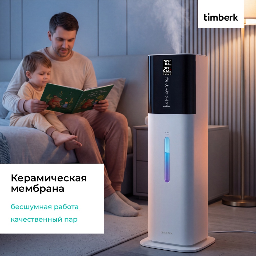 Увлажнитель воздуха Timberk T-HU4-A19E-SV - 11