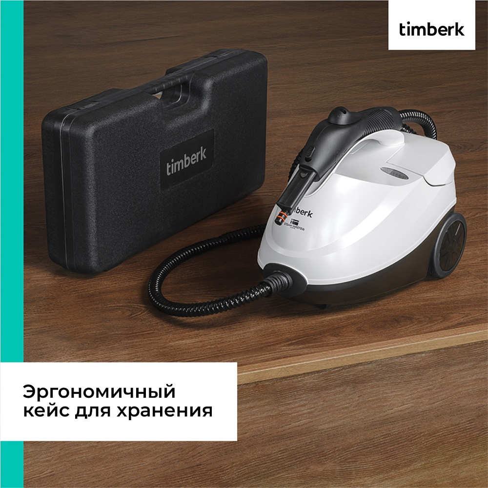 Пароочиститель напольный Timberk T-STCF80 - 24