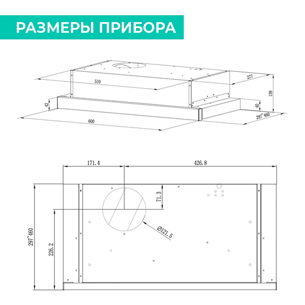 Вытяжка кухонная телескопическая Timberk T-KH60SS214BI - 27