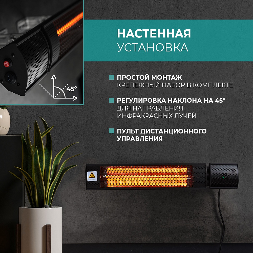 Инфракрасный обогреватель Timberk Серия Black Comb: A10 - 12