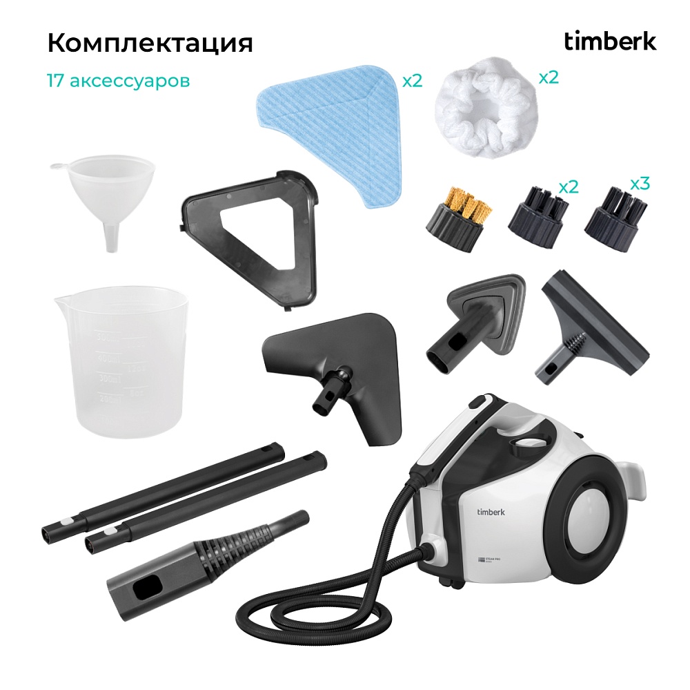 Пароочиститель напольный Timberk T-STCF82 - 30