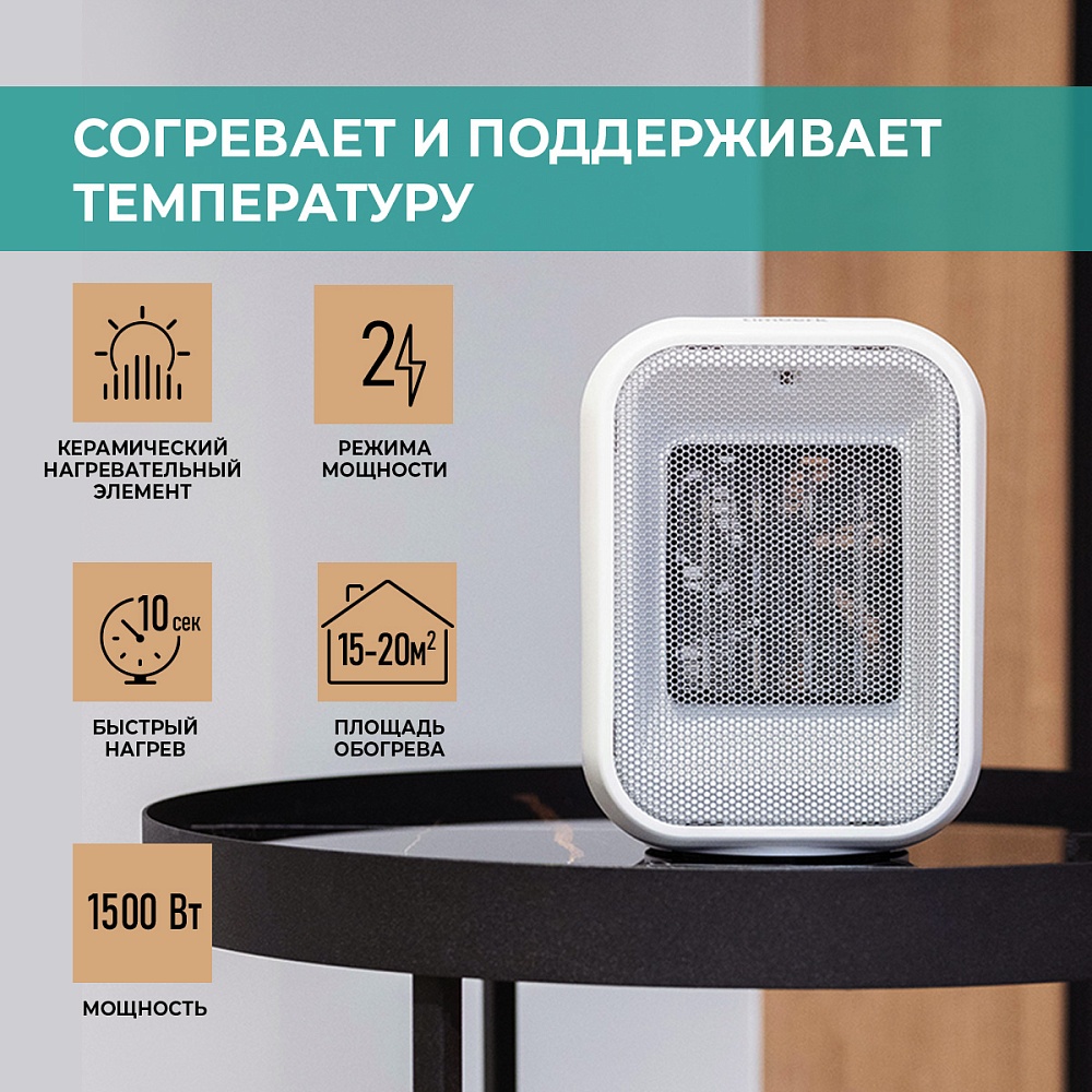 Тепловентилятор Timberk T-FH1500-H11MC - 15